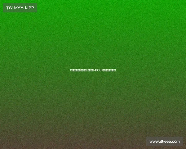 莫雷托加盟尤文前景不明 森林拒绝4000万欧高估价外租提案